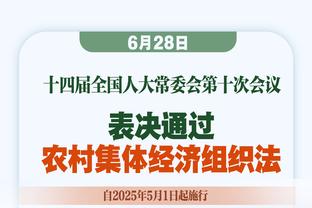 隆多：从不后悔加盟湖人 园区夺冠唯一遗憾的是没能游行