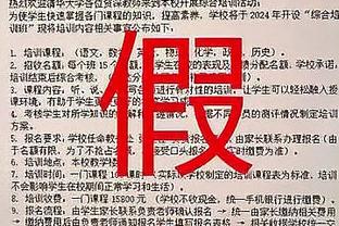 装备网站：阿迪达斯为贝林厄姆设计个人logo，以他庆祝动作为主体