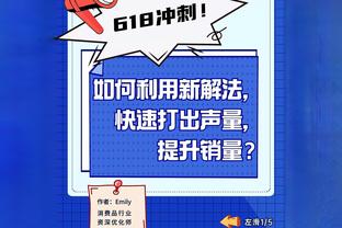 费迪南德：利马受伤令人沮丧，他与卢克-肖一侧攻守俱佳