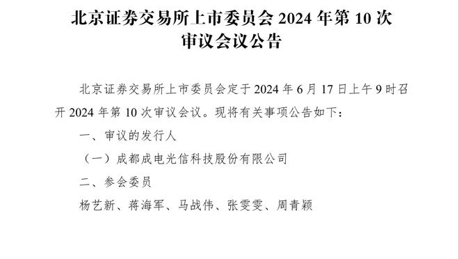 东契奇接受采访不小心说脏话 缓了一会儿来了句：艹？我的我的