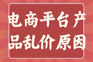 皇马更衣室黑板提醒球员不要受伤：要非常小心，国家队只是友谊赛