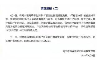 问题找到了❓标晚：波切蒂诺认为切尔西阵容太矮，冬窗准备引进3名球员